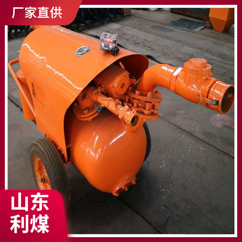 QYF50-20矿用气动清淤排污泵
