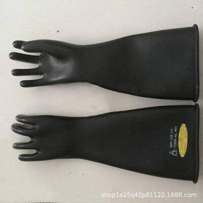 黑0色电高工检修长筒橡胶手套套绝缘手YS12601-91-01美式压绝缘手