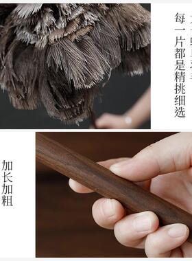 大号尘木鸵鸟掸子加长胡桃鸡DSU毛掸子家用扫灰天花板蜘蛛毛网清