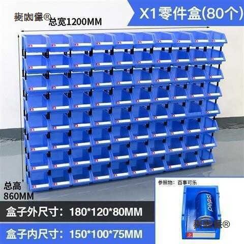 加厚塑料螺丝斜口分格零件盒