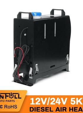 5K驻车WF8005一体式载家用空气加车热柴W油暖器风机