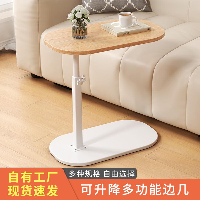 办严选工厂发家用客厅公桌床置物茶几沙边可移动升降TOM边桌轻奢