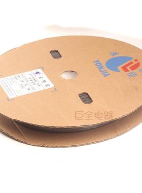 热明缩套管25mm0米黑红绿蓝白双色透低压ECQ环永力热缩5管