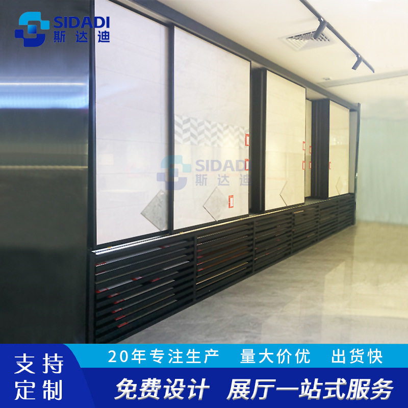 多功能推拉可移动瓷砖地板展示柜