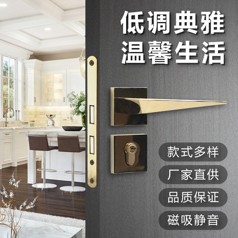 厂家现货执手锁机械门锁 房间门把手家用拉手卧室卫生间 现代简约