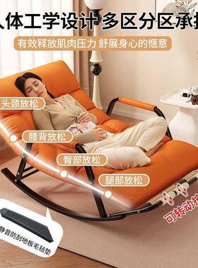 摇椅大人躺椅阳台懒家用休闲椅子单人人摇人沙发WUN摇椅躺椅成可