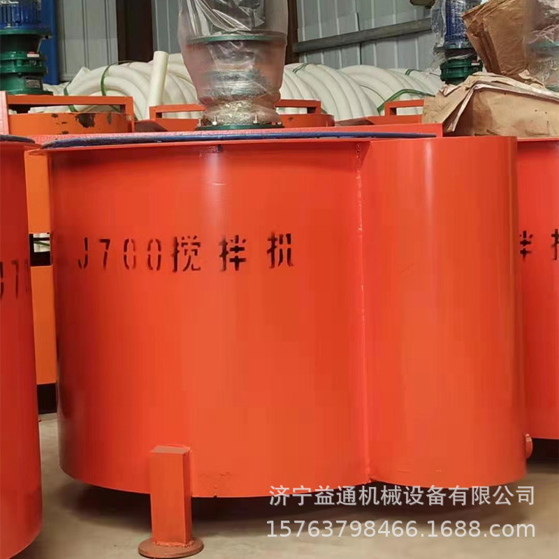 电动立式砂浆混凝土制浆搅拌机