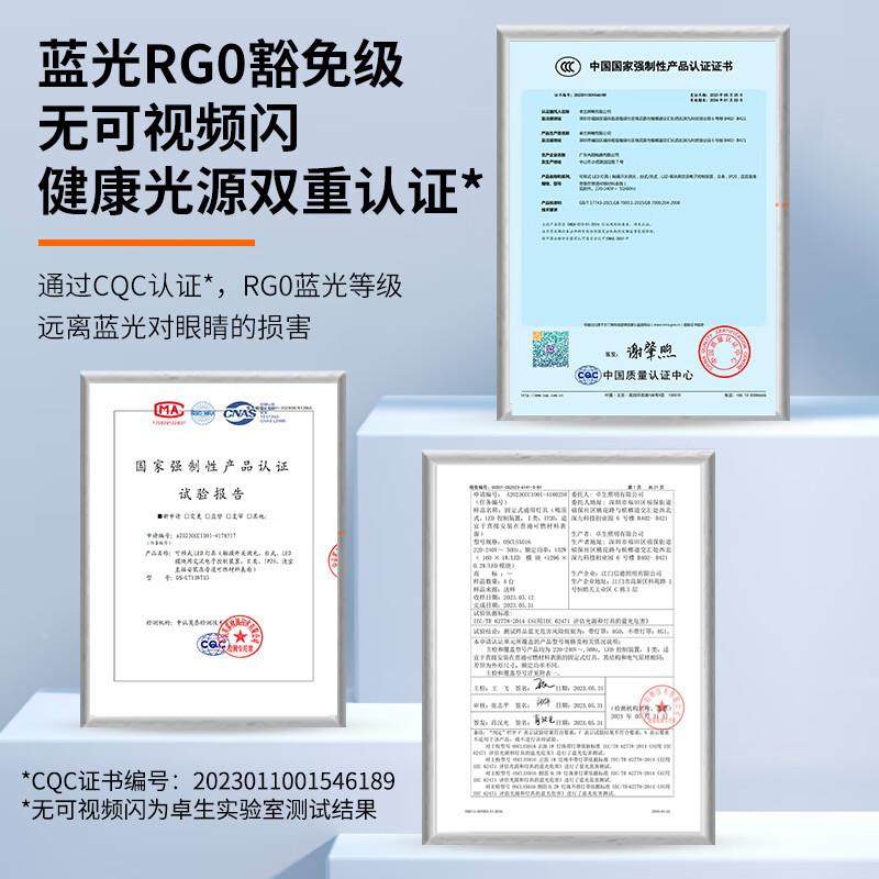 欧灯司（OSRAM）台灯护眼学习灯学生光谱充全电台防蓝光LEOQED朗