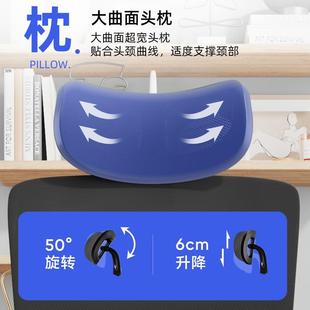 可老电板椅竞椅人体躺工学电脑椅办公椅公靠背办公座805滑轮椅转