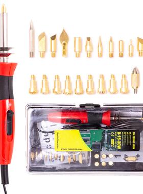 可调节烙20电烙铁YOR焊电路板维修焊接电烙铁8套件套锡电铁