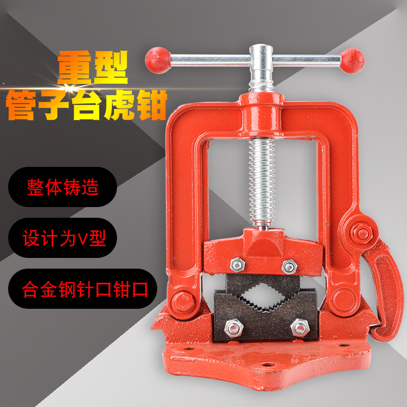 重型镀锌龙门管钳台虎压力台