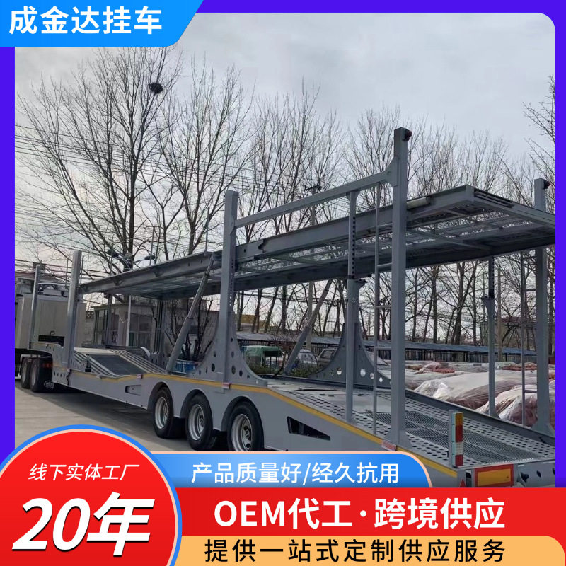 轿车托运半挂车双桥轻型运输半挂车 二怪笼车6位 8位轿车挂车厂家