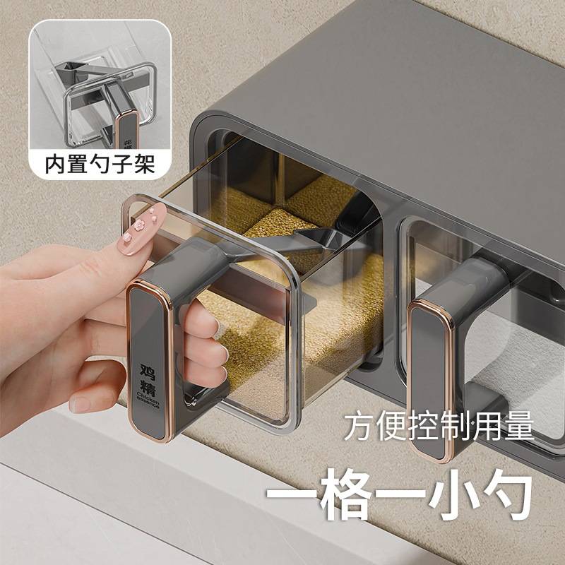 调料盒壁挂家用厨房调味料收纳盒墙挂调味瓶罐密封佐料盐罐调料罐