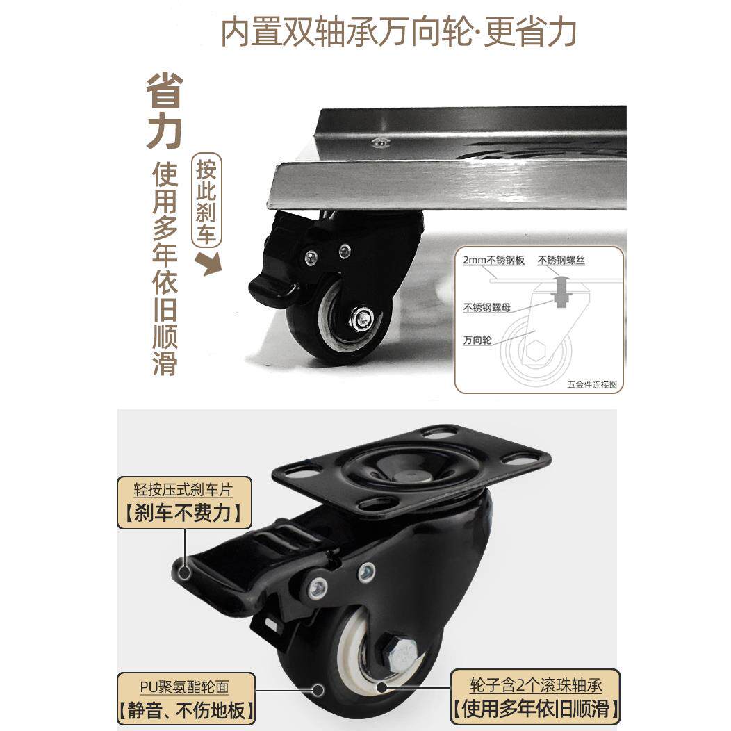 ?花叶不轮锈钢主机箱带架托特大号电Fhhwhxzm脑重型底托移动底座?