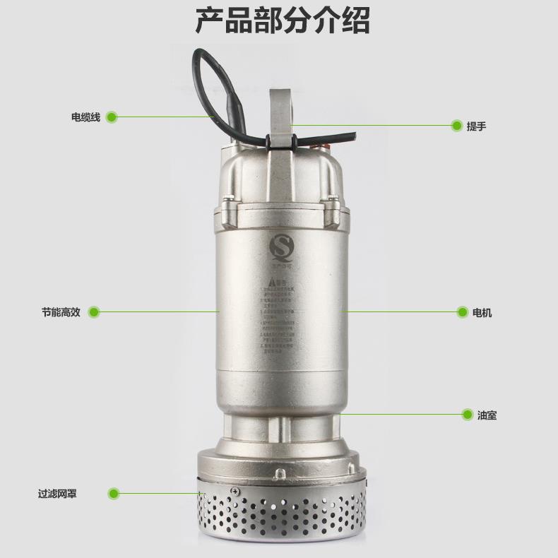 04全不锈钢QDX潜水泵防腐蚀工业耐酸YVT碱泵化工泵22抽0v高扬3程