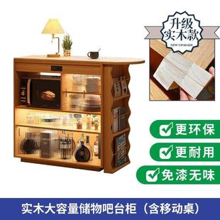 实木厅吧台桌柜子家用客可全移动伸餐边柜缩小户型隔断日KSA式 岛