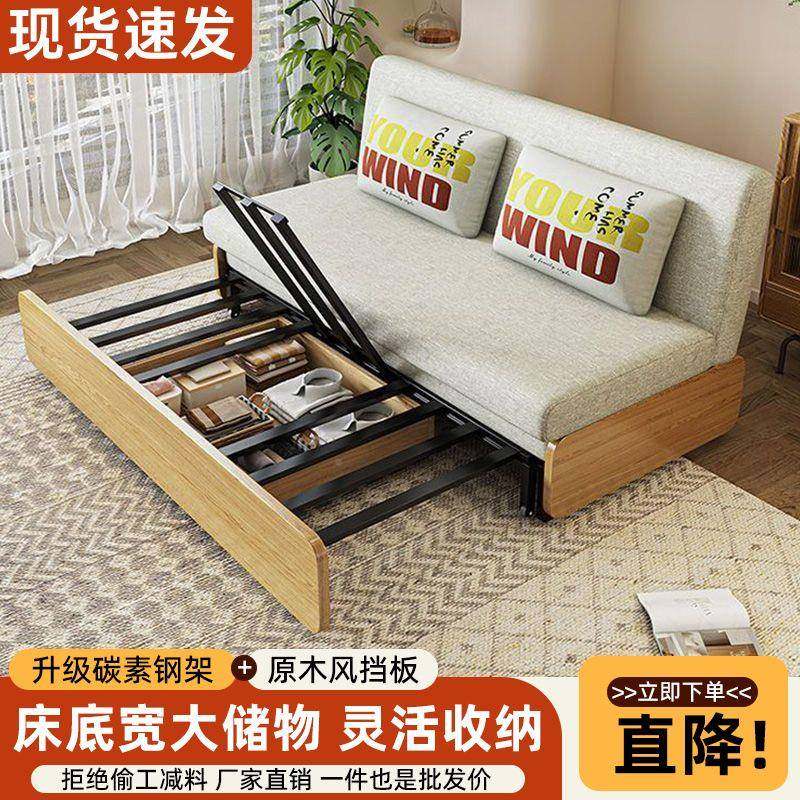 坐两用可新折-叠伸缩沙发床小户型客单双卧人款厅多功能储物沙发,住宅家具,沙发床,淘宝优惠券,粉丝福利购,淘宝优惠卷