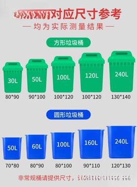 大垃圾袋大酒号加厚黑色特店环卫家用厨袋房塑FJO料子80大桶