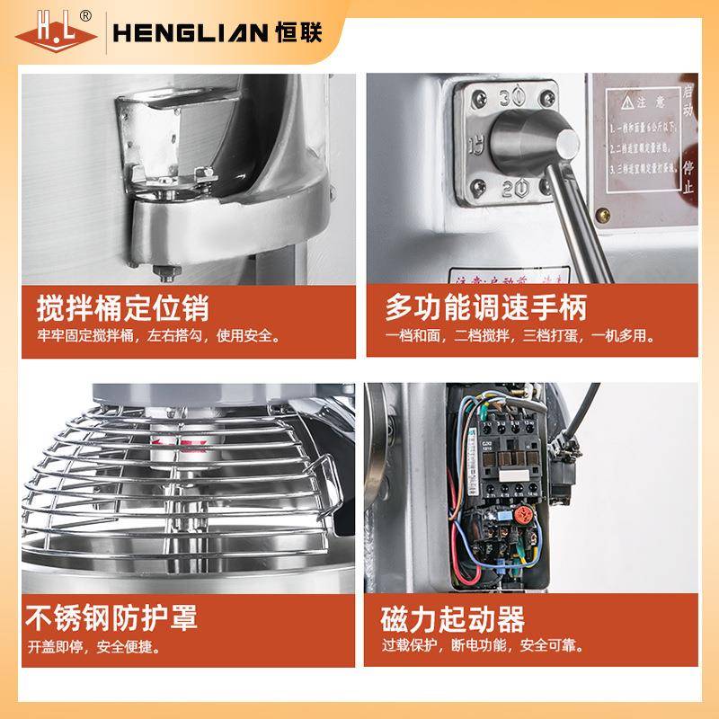 商搅拌机用多功能打款厨师CNP蛋机拌馅器打发奶油B10系列