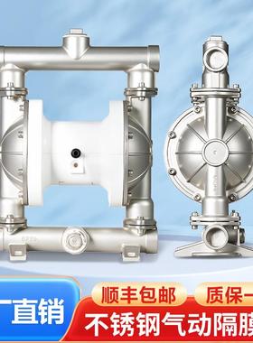 防腐蚀无品牌/工膜业气动隔锈泵QBF-A25304不钢工程塑料PP耐酸碱/