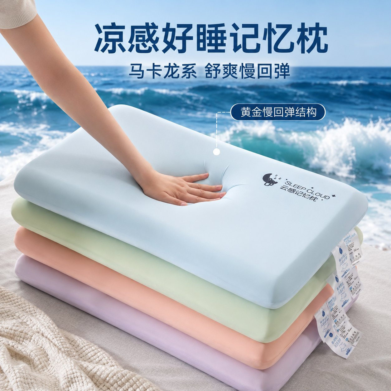 云感记忆棉枕头凉感慢回弹记忆棉枕芯深睡眠整头夏季锦氨纶枕头芯