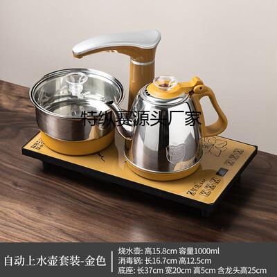家用烧水壶嵌入电磁茶炉一烧水全自动上水体式茶茶台OEW式茶桌泡