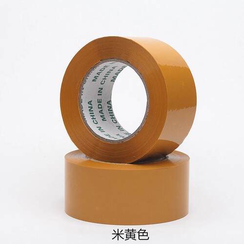 箱整透明胶带包装警示语p4p胶带.5封箱打包封1888o口胶带胶纸