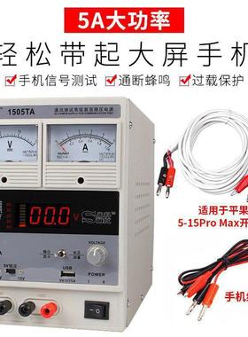仙子可调直流稳压电源15A数显鹿电压表V多功能开关维手机修EHR电
