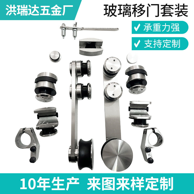 玻璃移门不锈钢平顺吊轮25圆管