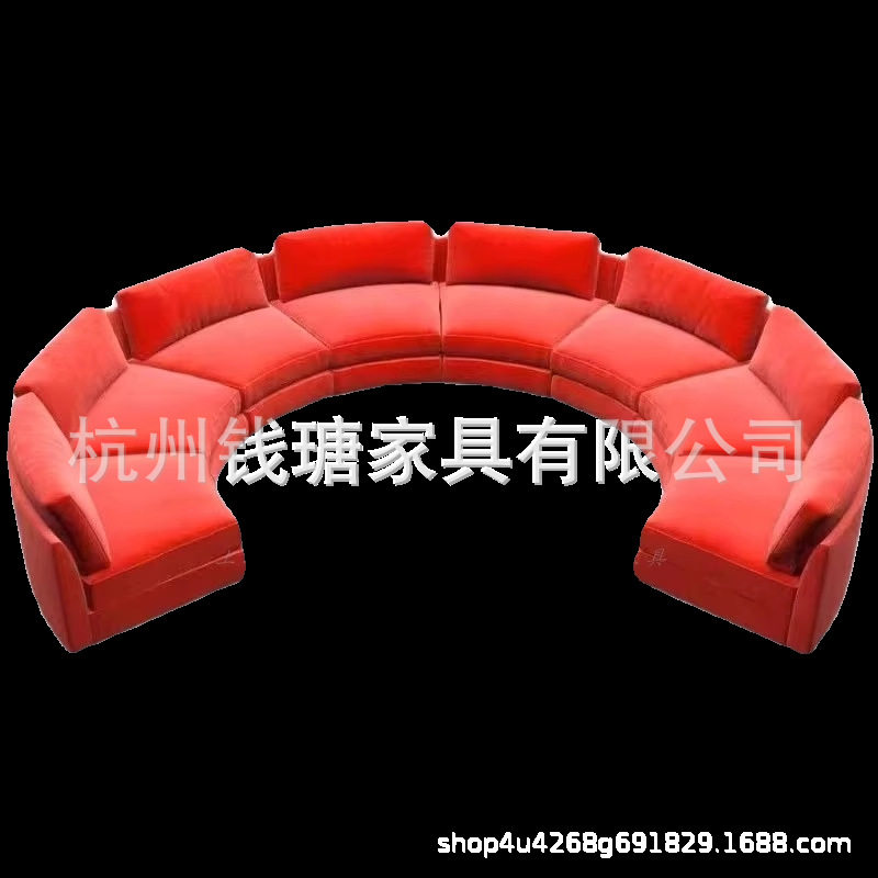 公司酒店前台半弧形接待沙发
