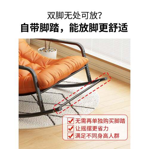 A9睡L折叠双躺椅摇椅加大办公室午F77TS5JT休午人床两用椅可椅靠