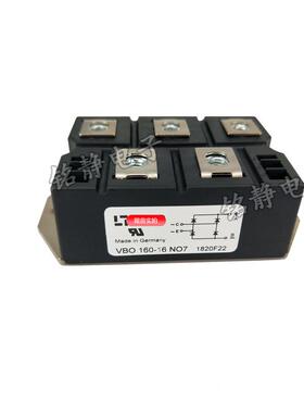 VBO54-08NO7桥VO54-B1VAQ2NO7德国IXYS整流VBO45-16NO7