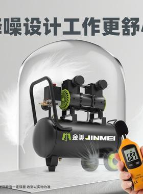 金2美空压机气木工压机气泵20vTFP大功率新款气泵超静音220v