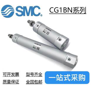 原装气缸MGPM/MH2/MDBB/ZCG1BNMY/1B12/16/20/25/32/DLM4/50/063