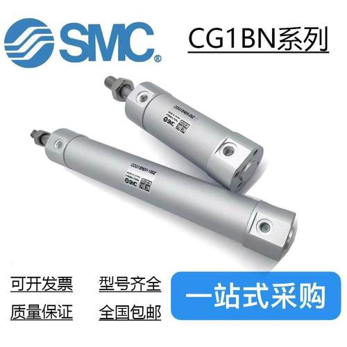 原装气缸MGPM/MH2/MDBB/ZCG1BNMY/1B12/16/20/25/32/DLM4/50/063