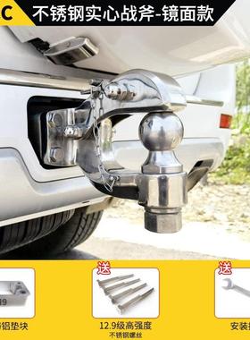 坦克300坦克500哈弗H9道途乐62普Y307拉多霸拖加车牵引钩不锈钢强