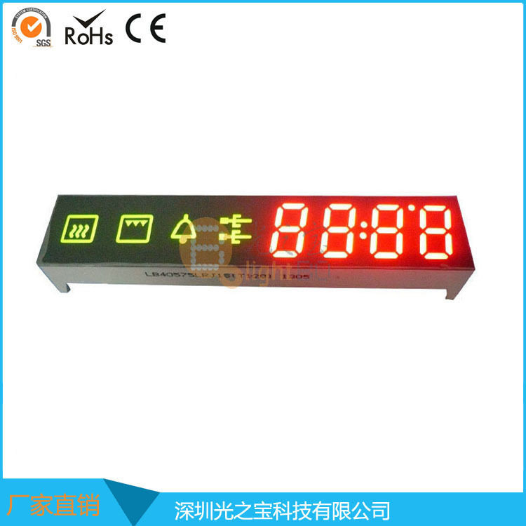 四位0.57"双色共阳LED数码管屏  尺寸102*20*15.5mm