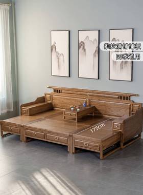 罗汉床用榻新中式实榻木沙发两推拉可伸缩贵户妃FJR榻大小型客厅