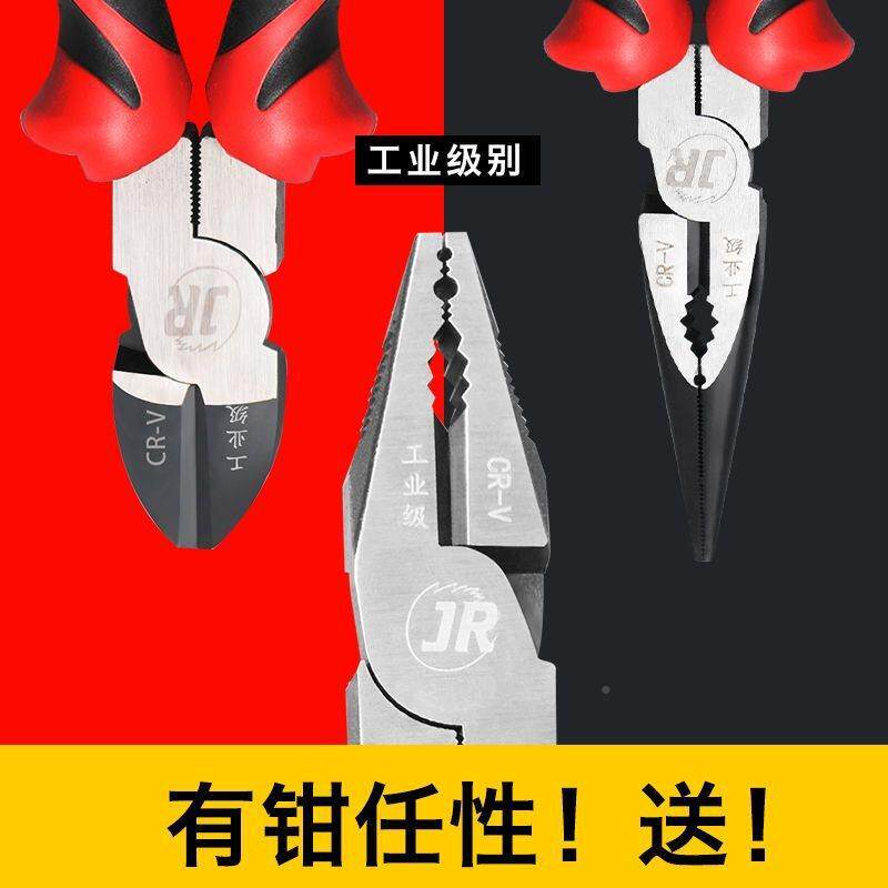 硬老虎钳多功电工业级省力高度线钢丝钳尖嘴斜能嘴QOF钳拉手钳子