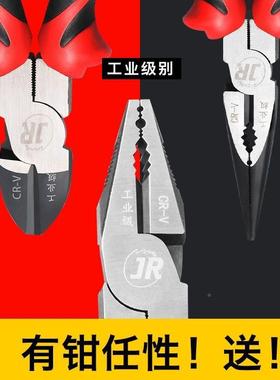 硬老虎钳多功电工业级省力高度线钢丝钳尖嘴斜能嘴QOF钳拉手钳子