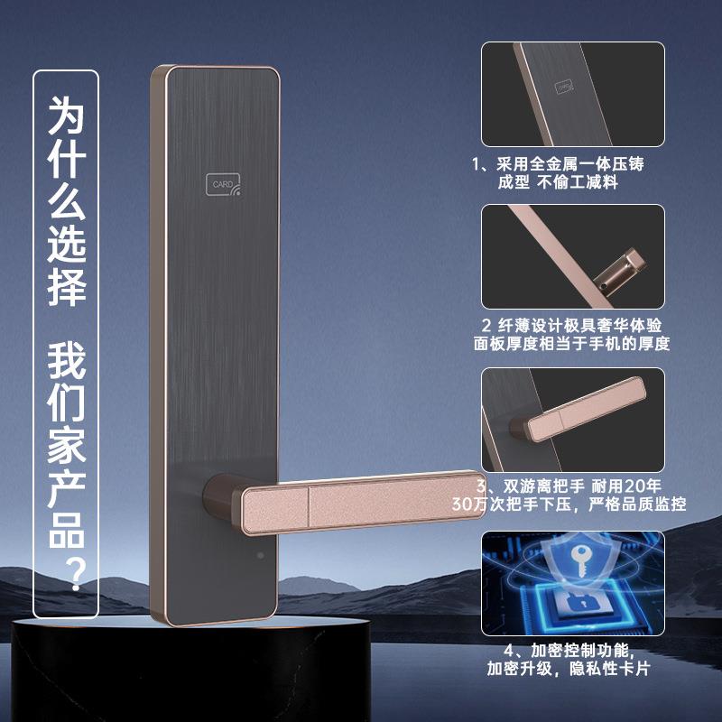 酒C17A店门锁宾磁宿卡感应锁民公寓能锁木门ic卡电子锁宾馆馆刷智