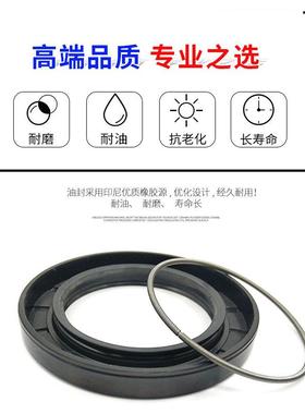 外径10mm1油封78*80*82**84*85*86*MUZ90*928*95*100*0油封密封0