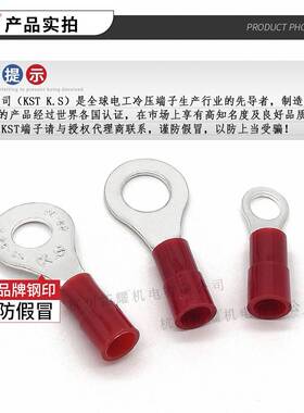 健和/兴SRNYB1-.26/8RNYBM1GXH-.7RNYB1-4RNYBL1-5圆形端子