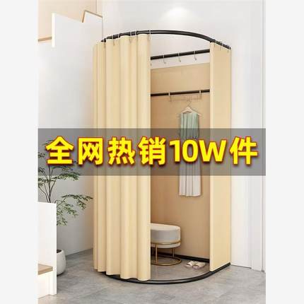 #商场临时移动试衣间服装店落地便携式可折叠简易更衣室展示架门