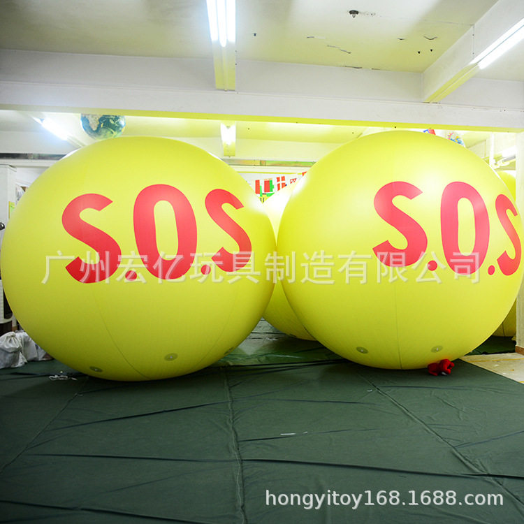厂家直销PVC充气黄色广告球 PVC广告空飘气球 飘空升空喷绘充气球
