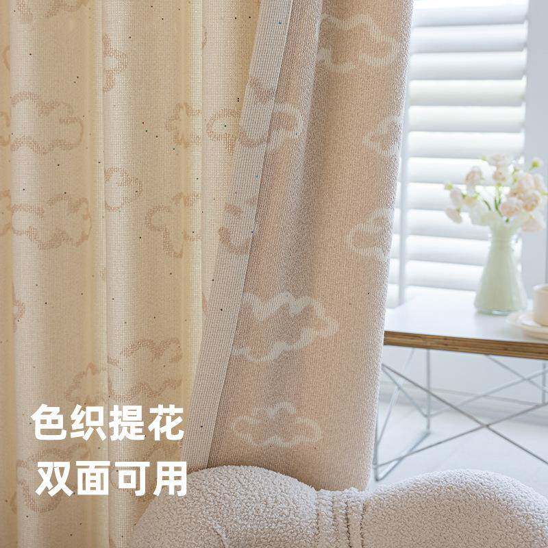 小清新2朵童趣窗205新款甜心卡820云初通女孩公主风云卧室客厅帘