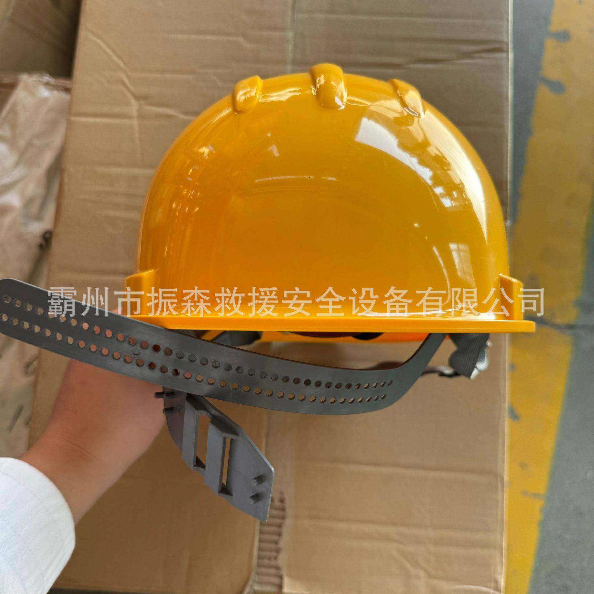 国产带电作安业10KV缘全帽电工绝缘防护电力绝施绝工缘防FPB护帽