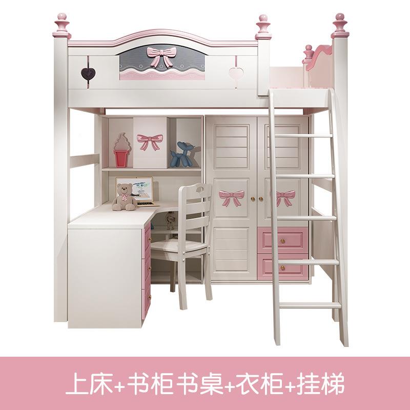 上下床桌上下儿铺木床童女孩公主床66984396带书桌衣功柜一体多能