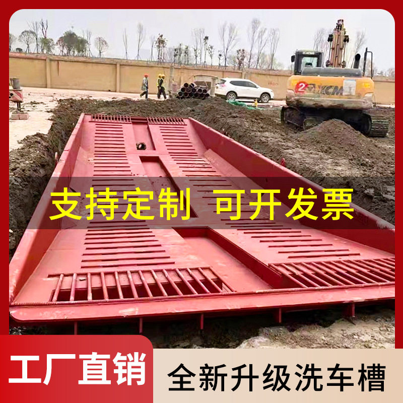 建筑工地16米可移动洗车槽 100吨运输车辆车身轮胎底盘冲洗平台