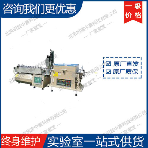 合肥科晶1200℃移动管式炉
